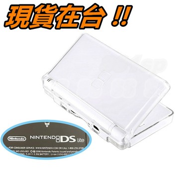 任天堂 NDSL 水晶殼 保護殼 保護套 DS Lite / IDSL 透明保護殼 透明保護套 防撞 防刮