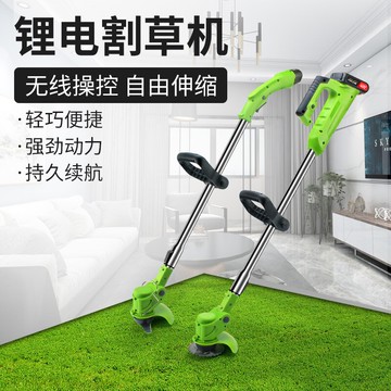 工業電動割草機家用小型園林充電式除草機修草坪剪草鋰電割草機器