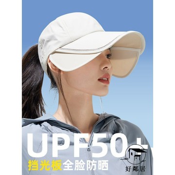 夏季必備💦防曬袖套 冰涼袖套  釣魚  機車手套 2026新款夏季防曬帽子女大帽檐可伸縮帽檐速乾透氣寬檐遮陽帽HLJ