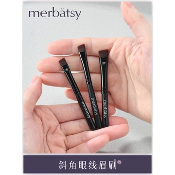 眼線刷 精細刀鋒斜角眼線筆 下眼線刷超細專業套裝扁平一支裝眉刷