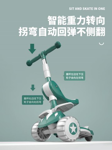 寶寶滑板車兒童1-2-3-6-8歲男女孩公主款可坐可騎滑三合一溜溜車