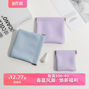 旅行隨身收納小包迷你數據充電線有線耳機整理袋便攜化妝口紅皮包