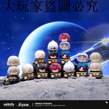 【米哈游/崩壞：星穹鐵道】Q版疊疊樂第一彈 miHoYo