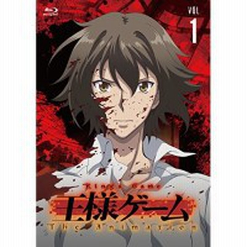 Tvアニメ 王様ゲーム The Animation Vol 1 Blu Ray 通販 Lineポイント最大1 0 Get Lineショッピング