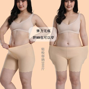 高腰大尺碼安全褲 冰絲無痕防走光 提臀收腹內搭褲 夏季女裝 微胖女孩穿搭 大碼女裝