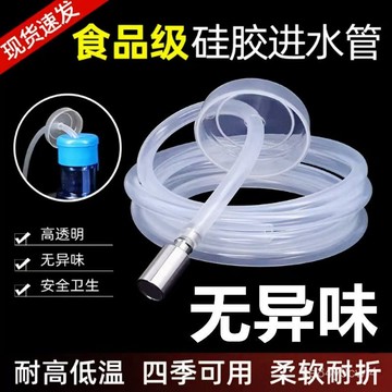 臺灣出貨⚡茶盤上水管桶裝飲水機抽水管通用自動進水管家用硅膠軟管茶具配件 KX4Z