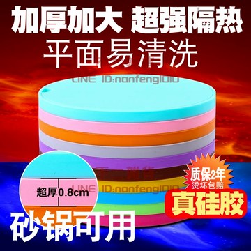 隔熱墊硅膠餐桌墊防燙餐墊耐熱墊家用【不二雜貨】