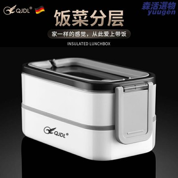 【雙層分格保溫】不鏽鋼便當盒 飯盒 餐盒 便攜餐盒 保溫飯盒 微波爐加熱 大容量防漏 學生上班族午餐必備