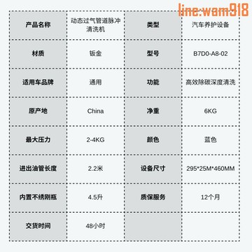 【店長推薦】工廠直供動態進氣管道積碳清洗機汽車自動管道深度清潔脈沖清洗機