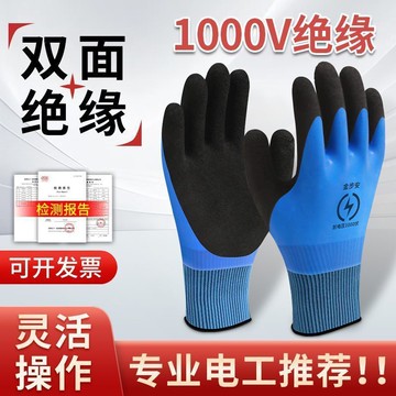 絕緣手套1000v電工防電380v新能源汽車維修400v防靜電低壓防觸電{鑫弘-工葉電器}可開發票