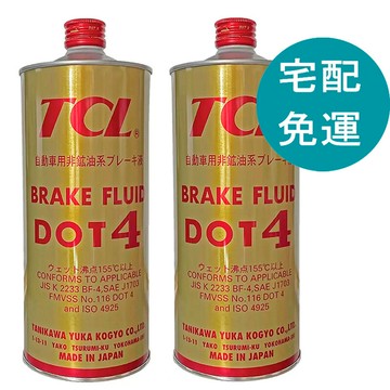 [COSCO代購5] D153961 TCL 剎車油 DOT4 1公升 X 2入