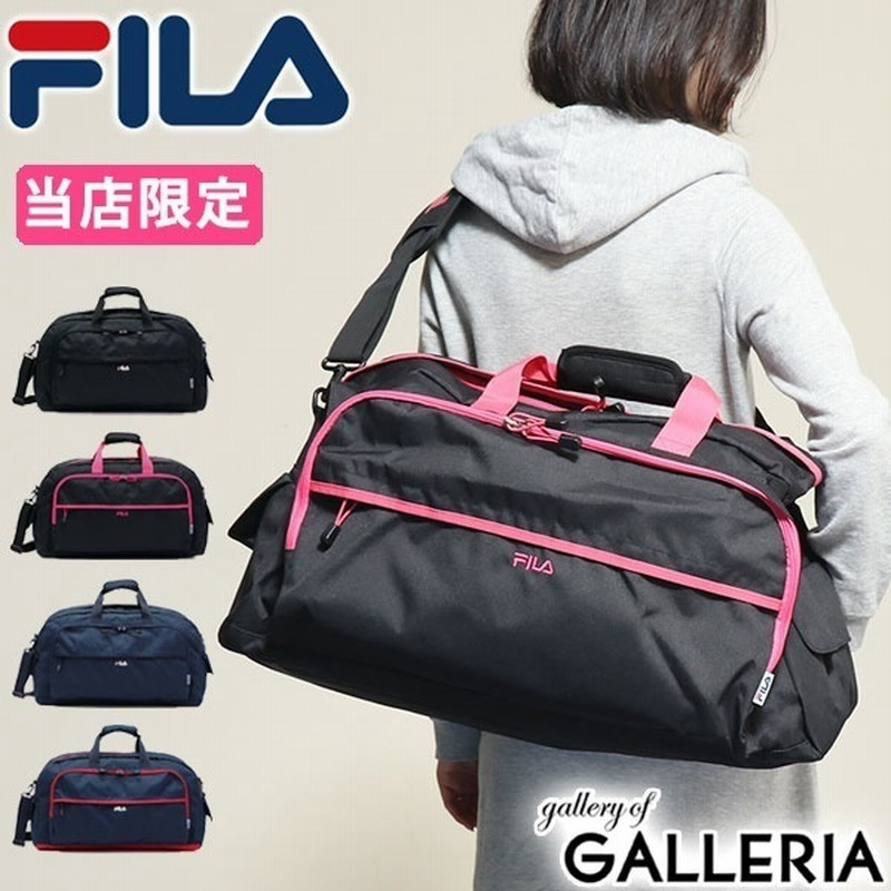 フィラ ボストンバッグ Fila 修学旅行 スポーツ 男子 女子 中学生 高校生 大容量 軽量 2way ショルダー スクールバッグ おしゃれ メンズ レディース 7219 当店限定 コラボモデル 通販 Lineポイント最大1 0 Get Lineショッピング