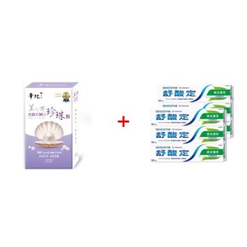 【1+1抗漲配】美人計近微米細目珍珠粉美人養成組+舒酸定長效舒緩抗敏清涼薄荷牙膏組