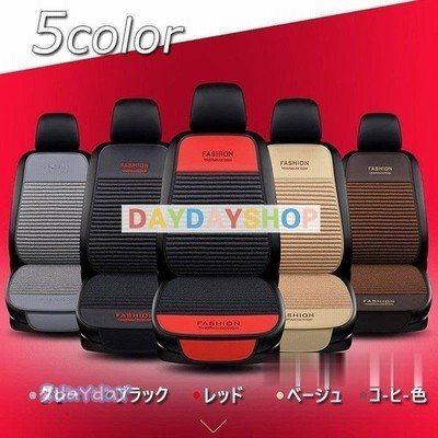 車 シートカバー 車用 内装パーツ カークッション カーシート ｌ字型クッション 椅子カバーマット カー用品 装着簡単 滑り止め 通販 Lineポイント最大get Lineショッピング