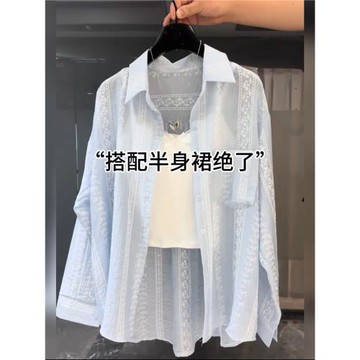 高級感重工提花刺繡涼感長袖防曬襯衫女夏季新款時尚開衫外套上衣