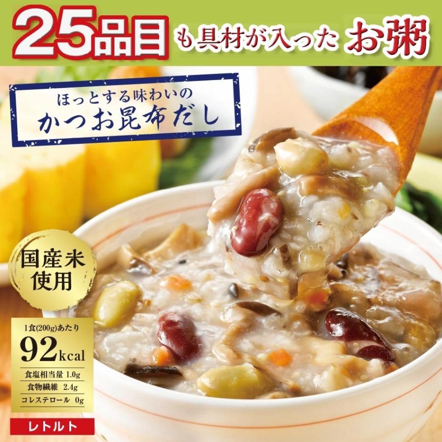 25種の味わい健康粥（かつお昆布だし）200g 1食92kcal 糖質15.6ｇ