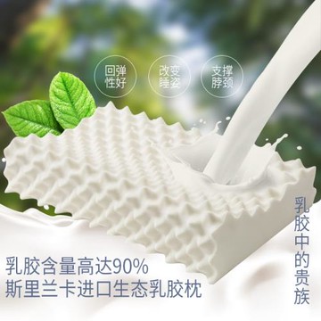 紫羅蘭天然乳膠枕成人枕芯家用護頸椎枕斯里蘭卡進口單雙人乳膠枕
