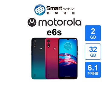 Motorola moto e6s 2G/32G 6.1吋 二手機 中古機 福利品 創宇通訊 【APP下單回饋154點起】