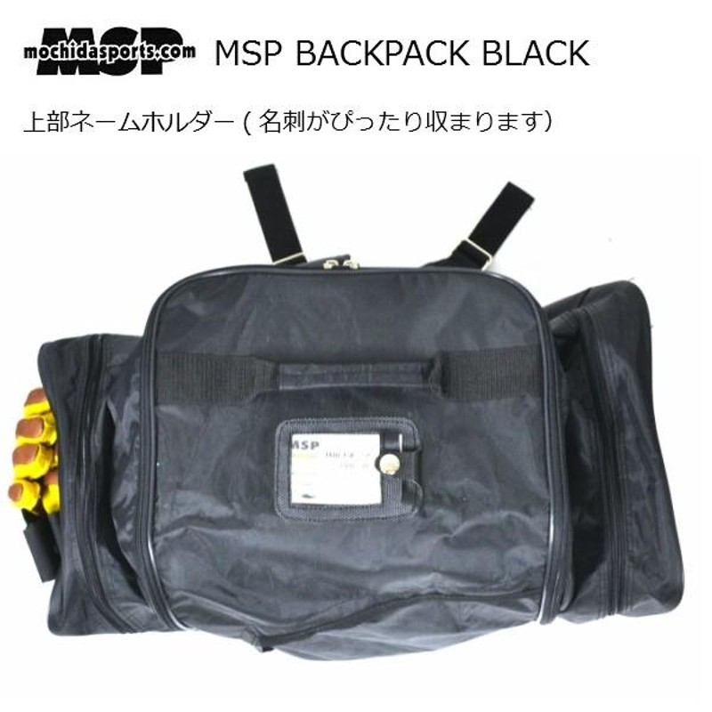 msp 人気 スキー バック パック