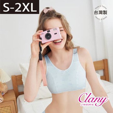 【台灣製】少女成長型無鋼圈小貓咪內衣 S-Q/2XL胸衣｜涼感排汗透氣無痕｜學生背心內衣｜8038-51 藍色【可蘭霓Clany】