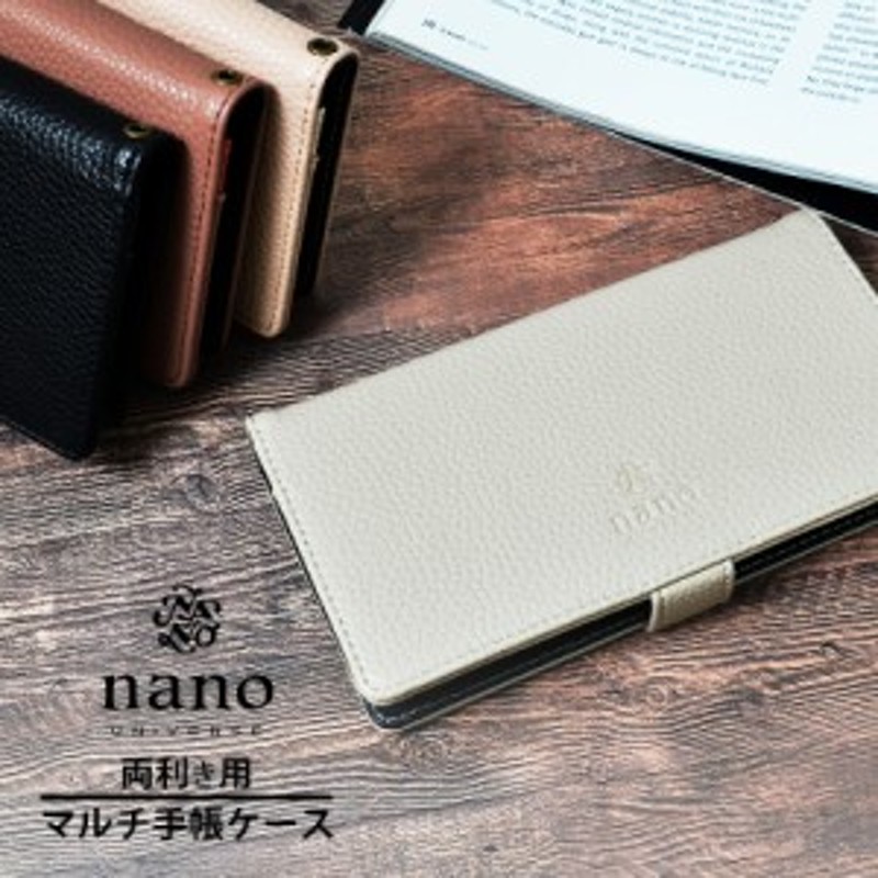 nano universe ナノユニバース カードケース カード入れ 長財布 黒 - 小物