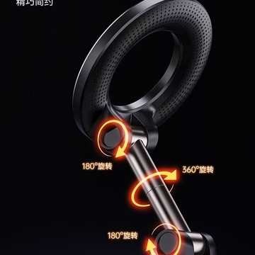 2025年抖音真空磁吸吸盤支架車載支架折疊新款手機桌面支架工廠【北歐家居生活】