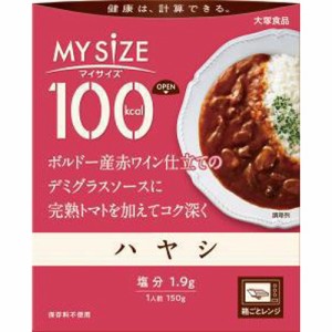 大塚 マイサイズ ハヤシ１５０ｇ  ×30