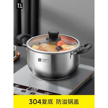 湯鍋304不銹鋼鍋加厚家用雙耳煮湯鍋小火鍋奶鍋燜燉鍋燃氣電磁爐