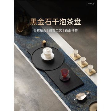小型黑金石茶盤家用輕奢現代高級感天然烏金石干泡臺茶具托盤茶臺
