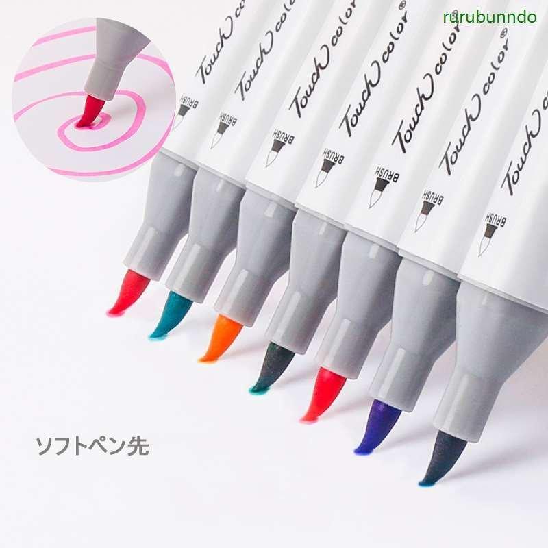 アート学生水彩ペンマーカーペンソフトペン先ペン40色2ペン先手描きペン
