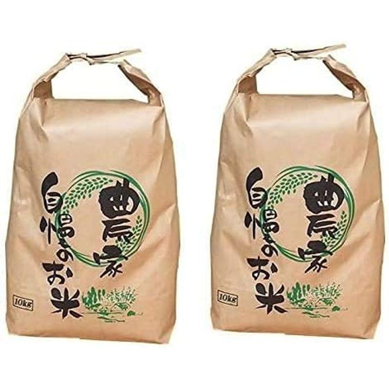 当日精米はえぬき 山形県産 令和4年度産 (玄米, 20kg) (白米に精米する(9kg×2袋))