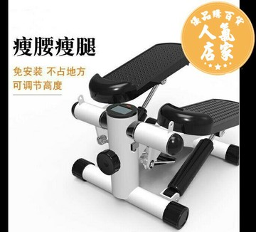 踏步機 登山機 原地踏步機 踩踏機 跑步機家用小型 空氣踏步機計數踩踏腳踏走路室內瘦腿男士登山機