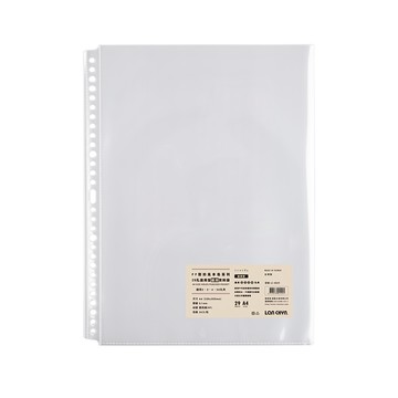 連勤 LAN CHYN pp a4 29孔通用型資料袋(20張/包)(極厚)厚度1.0mm  1入