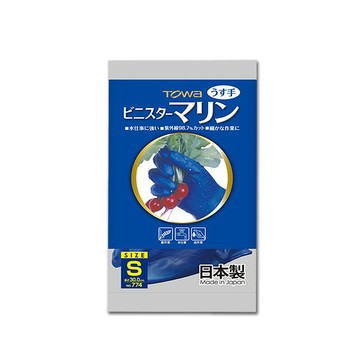 Towa 日本東和-超薄萬用清潔手套-NO.774藍色(S號)1雙/袋(PVC防滑家事掃除工具手套)