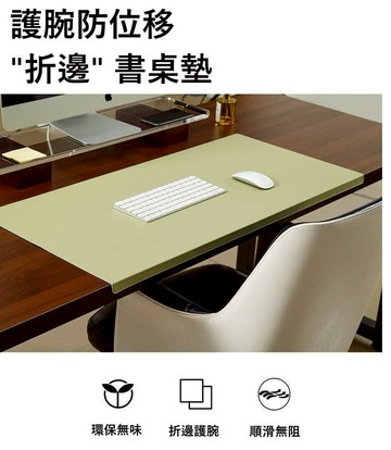 MGSHOP 柔軟皮革折邊桌墊 100X43cm(滑鼠墊/辦公桌墊/電腦桌墊)黑色