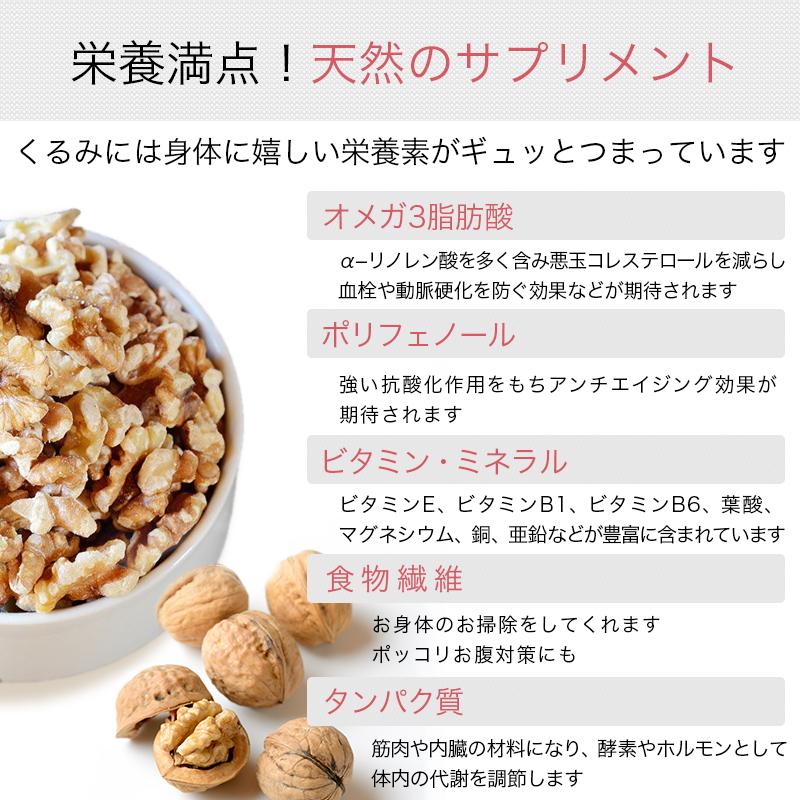 クルミ ナッツ 生くるみ 無添加 無塩 無油 カリフォルニア産 2kg ：1kg×2袋 高品質 クルミ お得 業務用