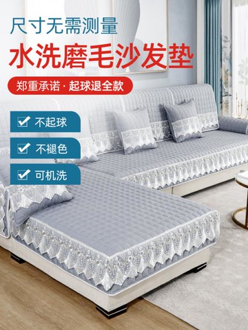 沙發墊四季通用防滑坐墊北歐簡約沙發套全包萬能套罩靠背墊蓋布巾 99購物節