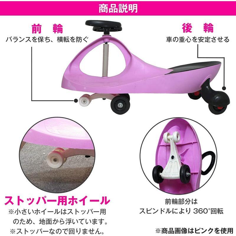 キッズ用 エコカー スイングカー 乗り物 おもちゃ 子ども用おもちゃ 室内 室外遊具 ハンドル操作 子供用 乗用車 (レッド)