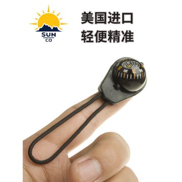 進口旅行滑翔機戶外迷你小型高準度車載指北針指南球型手持磁羅經
