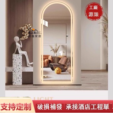 免運 公司貨 鏡子 全身鏡 掛墻鏡 浴室鏡 北歐風智能觸摸拱形穿衣鏡尾門掛壁智能LED燈母嬰落地式家用不變工廠直銷 售後保障 全館折扣 5h816
