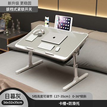 床上桌 折疊桌 飄窗桌  可折疊小書桌床上小桌子學生宿舍電腦桌升降學習桌臥室床上桌懶人升降辦公桌兒童寫作業寫字桌家用飄窗小桌板【MJ25201】