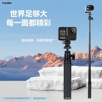 飛宇延長桿大疆浩瀚m6手機穩定器通用自拍桿運動相機手持云臺支架