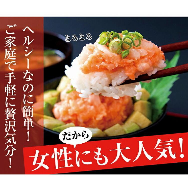 大人気の海鮮丼をどっさり★海鮮丼詰合せ計１５食 （マグロ漬け3p・ネギトロ3P サーモンネギトロ3p トロサーモン3p イカサーモン3P）