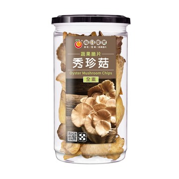 罐裝秀珍菇脆片120G 每日優果