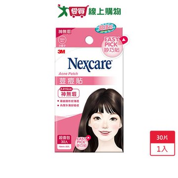 3M荳痘貼神無瑕小痘30入/盒【愛買】【Cube卡+APP下單最高10%回饋】