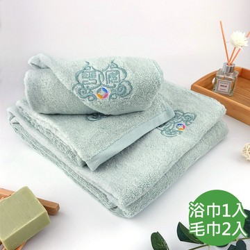 【命運好好玩】李玉珮-福祿平安艾草毛巾+浴巾組