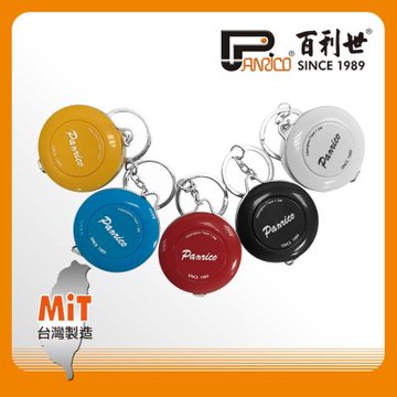 捲尺(桶裝) 1.5Mx7.5/布/鑰匙/白 FM883 1575CK(W) FM883-1575CK(W)