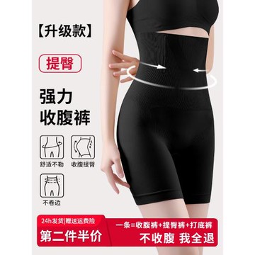 (免運)收腹褲夏季產后塑形束腰強力收小肚子高腰翹臀豐胯塑身提臀安全褲