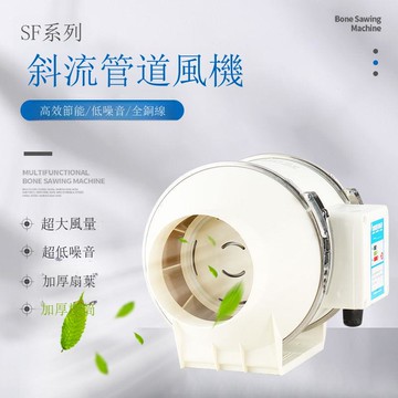 管道風機圓形斜流風機150軸流風機6寸換氣扇衛生間廚房強力抽風機【DD1113001】