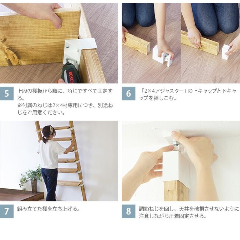 シューズラック DIY セット 靴 収納 LABRICO ラブリコ シューズラック